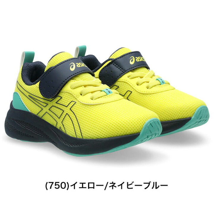 楽天市場】【交換往復送料無料】 アシックス ASICS レーザービーム MP 
