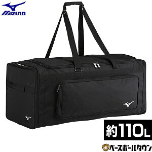 �싅 �L���b�`���[�p��P�[�X 110L ��e�� ��^ ��� �j�����p ���j�Z�b�N�X �~�Y�m MIZUNO �ߎ�h��3�Z�b�g���[�\ 1FJCD02309 2026�NNEW���f�� �o�b�O�h�J�L����(B) �y365�������y�Ή��z