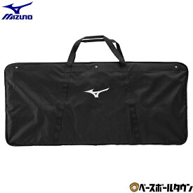 野球 ヘルメットケース 9個入れ 一般 男女兼用 ユニセックス ミズノ MIZUNO ブラック 1FJCD02409 2026年NEWモデル 加工可能(P) 【365日あす楽対応】 楽天スーパーSALE RakutenスーパーSALE