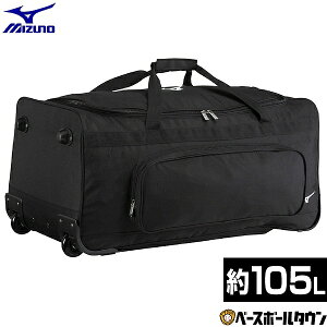 �싅 �L���X�^�[�o�b�O 105L ��e�� ��^ ��� �j�����p ���j�Z�b�N�X �~�Y�m MIZUNO �u���b�N 1FJCD02509 �ԗ֕t�� �L�����[�o�b�O 2026�NNEW���f�� �o�b�O�h�J�L����(B) �y365�������y�Ή��z