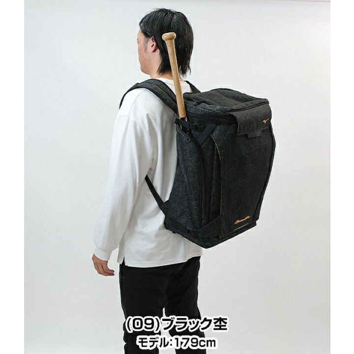 楽天市場】【交換往復送料無料】 野球 リュック 53L 一般 ミズノプロ 