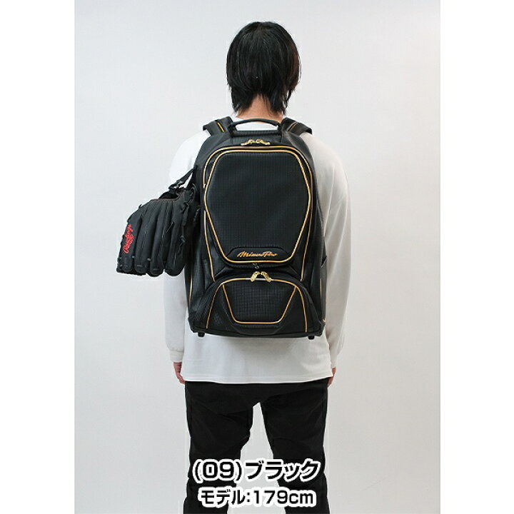 楽天市場】【交換往復送料無料】 野球 リュック 40L 一般 ミズノプロ 