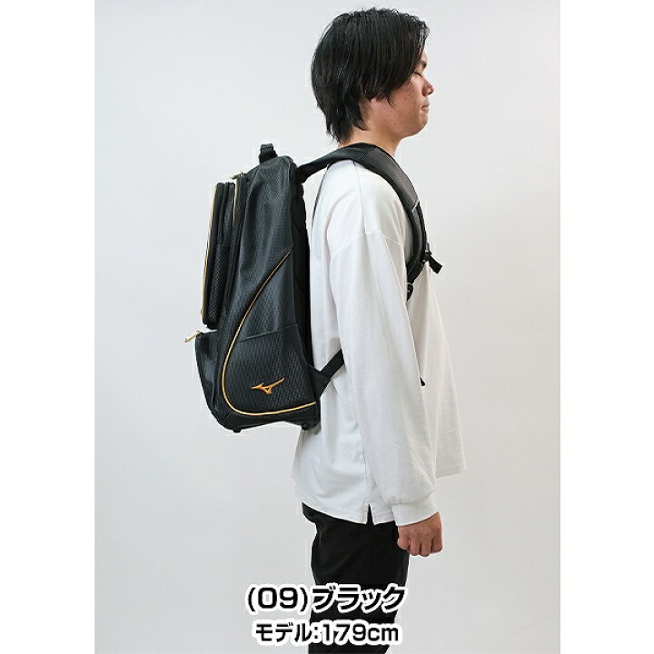 楽天市場】【交換往復送料無料】 野球 リュック 40L 一般 ミズノプロ 
