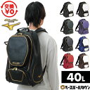 【3連休も毎日出荷】【交換往復送料無料】 野球 リュック 40L 一般 ミズノプロ MIZUNO PRO MP バックパック リュック…