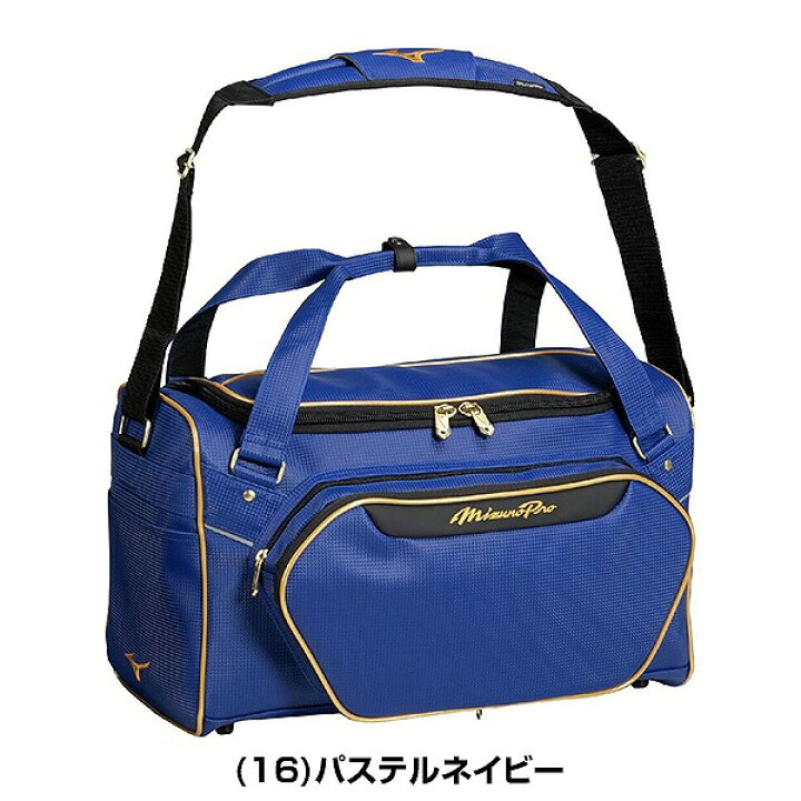楽天市場】野球 セカンドバッグ ミズノプロ MIZUNO PRO ショルダー 