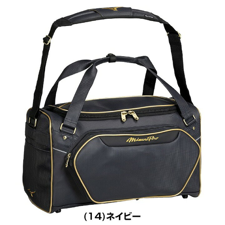楽天市場】野球 セカンドバッグ ミズノプロ MIZUNO PRO ショルダー 