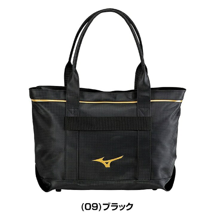 楽天市場】野球 MP トートバッグM 15L 一般 男女兼用 ユニセックス 