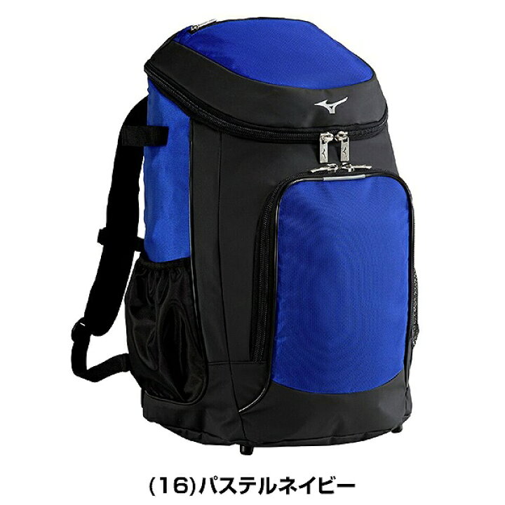 楽天市場】【交換往復送料無料】 野球 リュック 42L 大容量 大型 一般 