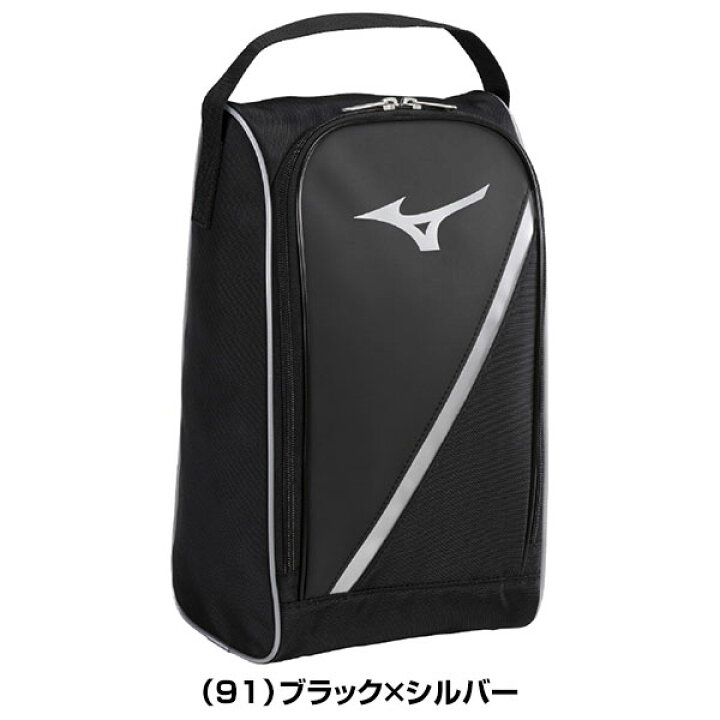 楽天市場】野球 シューズケース ミズノ MIZUNO 一般 男女兼用 ユニ 