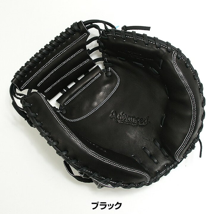 楽天市場】【交換往復送料無料】 野球 キャッチャーミット 軟式 大人 