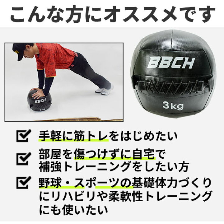 楽天市場】メディシンボール トレーニングボール 2kg 3kg 4kg 5kg 8kg 