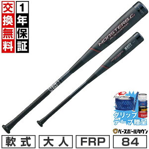 �y�O���b�v�e�[�v����z�y1�N�ۏ؁��������������z �싅 �o�b�g � ��l FRP ZETT �[�b�g �����X�^�[�u���b�N�L���m�� 84cm 740g���� �~�h���o�����X �u���b�N ��p�o�b�g�P�[�X�t�� ���{�� ��