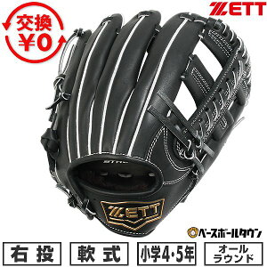 �y3�A�x�������o�ׁz �y�����������������z �싅 �O���[�u � �W���j�A �q�� �L�b�Y �E���� �[�b�g ZETT �[�������X�e�[�W�V���[�Y �I�[�����E���h �T�C�Y�FM 4�N�� 5�N�� BJG712620-1900 �^�t��