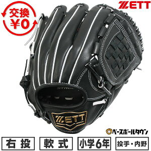 �y�����������������z �싅 �O���[�u � �W���j�A �q�� �L�b�Y �E���� �[�b�g ZETT �[�������X�e�[�W�V���[�Y �����p ����p �T�C�Y�FL 6�N�� BJG712630-1900 �^�t���\(G) 2026�NNEW���f�� �y365