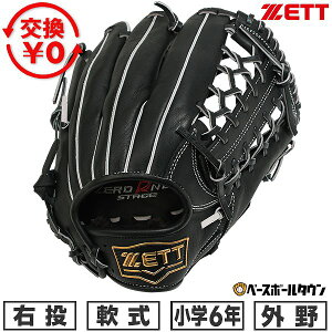 �y�����������������z �싅 �O���[�u � �W���j�A �q�� �L�b�Y �E���� �[�b�g ZETT �[�������X�e�[�W�V���[�Y �O���p �T�C�Y�FLL 6�N�� BJG712640-1900 �^�t���\(G) 2026�NNEW���f�� �y365������