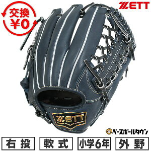 �y�����������������z �싅 �O���[�u � �W���j�A �q�� �L�b�Y �E���� �[�b�g ZETT �[�������X�e�[�W�V���[�Y �O���p �T�C�Y�FLL 6�N�� BJG712640-2900 �^�t���\(G) 2026�NNEW���f�� �y365������