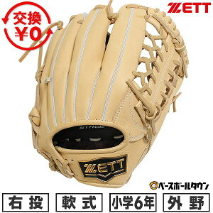 �y�����������������z �싅 �O���[�u � �W���j�A �q�� �L�b�Y �E���� �[�b�g ZETT �[�������X�e�[�W�V���[�Y �O���p �T�C�Y�FLL 6�N�� BJG712640-3200 �^�t���\(G) 2026�NNEW���f�� �y365������