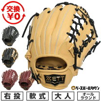 楽天市場】zett グローブ 左の通販