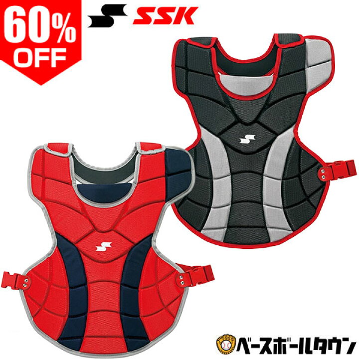 楽天市場】60％OFF 野球 キャッチャープロテクター 軟式 一般 SSK 
