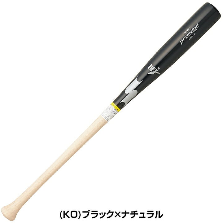 楽天市場】【交換送料無料】 野球 硬式木製バット SSK プロエッジ 