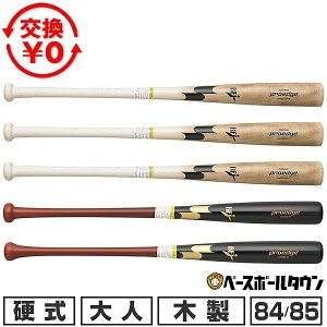�y�������������z �싅 �d���ؐ��o�b�g SSK �v���G�b�W proedge 84cm 890g���� 85cm 890g���� ���{�� ���Z�싅�Ή� EBB3026 �W������� 2026�NNEW���f�� �y365�������y�Ή��z