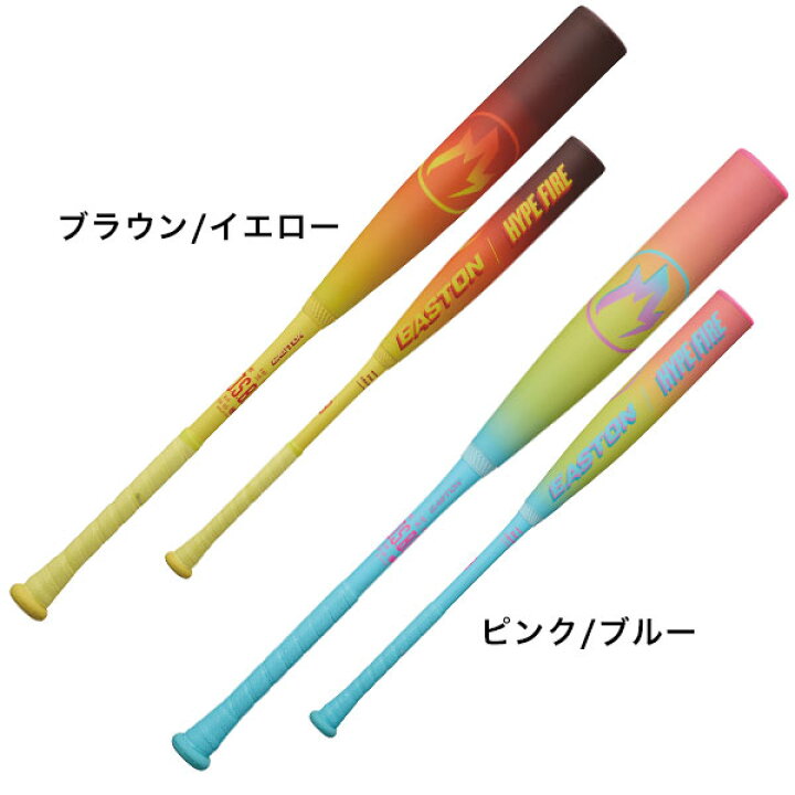 楽天市場】【1年保証＆交換送料無料】 野球 バット 軟式 FRP製 大人