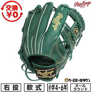 �y�����������������z �싅 �O���[�u � �W���j�A �q�� �E���� ���[�����O�X Rawlings �W���j�A HYPER TECH R9 SERIES �I�[�����E���h �T�C�Y�FL �W���j�A D�O���[�� GJ5R9N6L-DGRN �^�t���\(G) �y365��