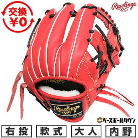 【交換往復送料無料】 野球 グローブ 軟式 大人 右投げ ローリングス Rawlings HOH プロエクセル HOH PRO EXCEL 内野手用 サイズ：11.2 Rオレンジ GR5HEN6X-ROR 型付け可能(G)