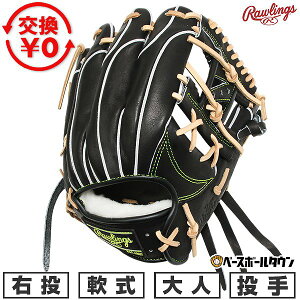 �y�����������������z �싅 �O���[�u � ��l �E���� ���[�����O�X Rawlings HOH �v���G�N�Z���E�B�U�[�h #02 HOH PRO EXCEL WIZARD ��02 �����p �T�C�Y�F11.25 �u���b�N GR5HW2N52MG-B �^�t���\(G)