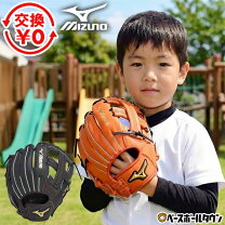 楽天市場】左投げ オールラウンド ミズノの通販