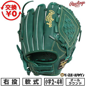 �y�����������������z �싅 �O���[�u � �W���j�A �q�� �E���� ���[�����O�X Rawlings �W���j�A HYPER TECH R9 SERIES �I�[�����E���h �T�C�Y�FM �W���j�A D�O���[�� GJ5R9BFM-DGRN �^�t���\(G) �y365��