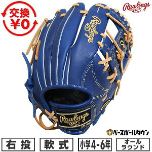 �y�����������������z �싅 �O���[�u � �W���j�A �q�� �E���� ���[�����O�X Rawlings �W���j�A HYPER TECH R9 SERIES �I�[�����E���h �T�C�Y�FL �W���j�A �C���f�B�S GJ5R9N6L-IND �^�t���\(G) �y365��