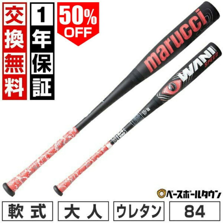 楽天市場】50％OFF 【1年保証＆交換送料無料】【グリップテープ贈呈 