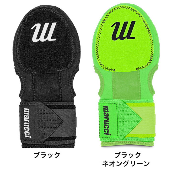 楽天市場】50％OFF 野球 スライディングミット 片手・左右兼用 大人 