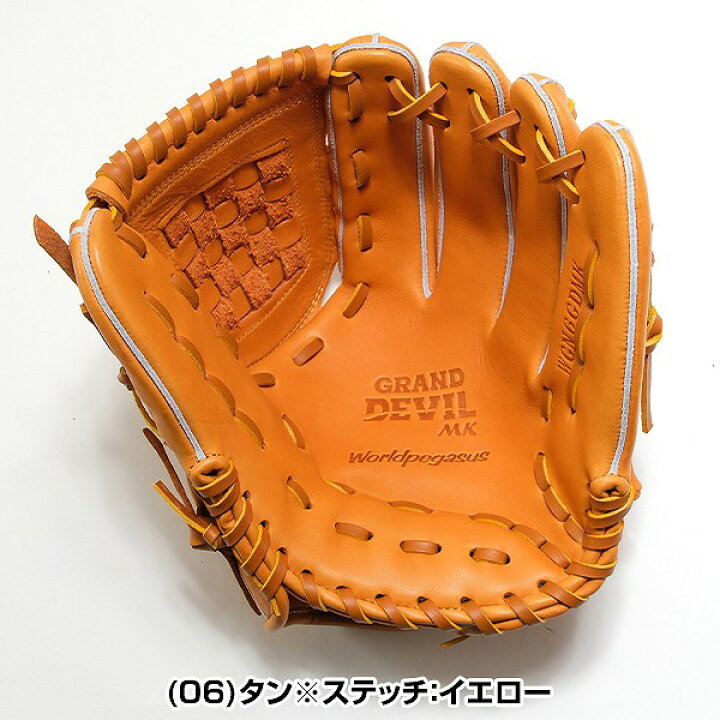 楽天市場】【交換送料無料】 ワールドペガサス WORLD PEGASUS 野球 