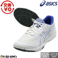 【サイズ交換往復送料無料】アシックス ASICS バレーボール シューズ メンズ ローテ ジャパン ライト FF3…