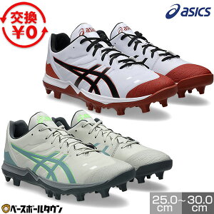 �y�����������������z �싅 �X�p�C�N �|�C���g ��l ������ �A�V�b�N�X ASICS �S�[���h�X�e�[�W �t�@���O �R �v���X�`�b�N 1121A067 �X�^�b�h �V���[�Y GOLDSTAGE FANG 2026�NNEW�J���[ P�J�o�[(P�v)���H