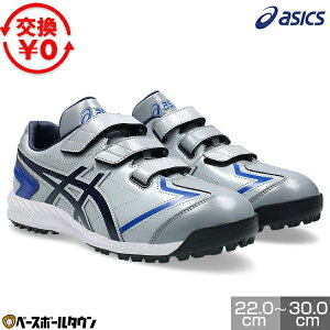 �y�����������������z �A�V�b�N�X ASICS �l�I���o�C�uTR3 �싅 �g���[�j���O�V���[�Y �A�b�v�V���[�Y �W���j�A ��l ��� �� �}�W�b�N�e�[�v �x���g �x���N�� �g���V���[ 2E���� 1123A042 2026�NNEW
