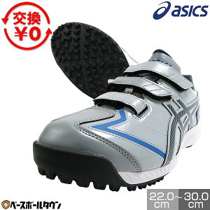 �y�����������������z �A�V�b�N�X ASICS �l�I���o�C�uTR3 �싅 �g���[�j���O�V���[�Y �A�b�v�V���[�Y �W���j�A ��l ��� �� �}�W�b�N�e�[�v �x���g �x���N�� �g���V���[ 2E���� 1123A042 2026�NNEW