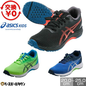 �y�����������������z �A�V�b�N�X ASICS ���[�U�[�r�[�� �L�b�Y �X�j�[�J�[ �R�C �q�� �Ђ� �j�̎q ���̎q �V���[�Y �q���C �^���C �ʊw�C �y�� ���L 1154A194 �y365�������y�Ή��z