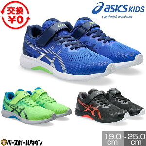 �y�����������������z �A�V�b�N�X ASICS ���[�U�[�r�[�� �L�b�Y �W���j�A �X�j�[�J�[ ��������� �y�� �ʋC�� �^���C �ʊw�C �̈� �X�|�[�c ����w��Ή� ���L �Ռ��z�� 1154A201 �y365�������y��