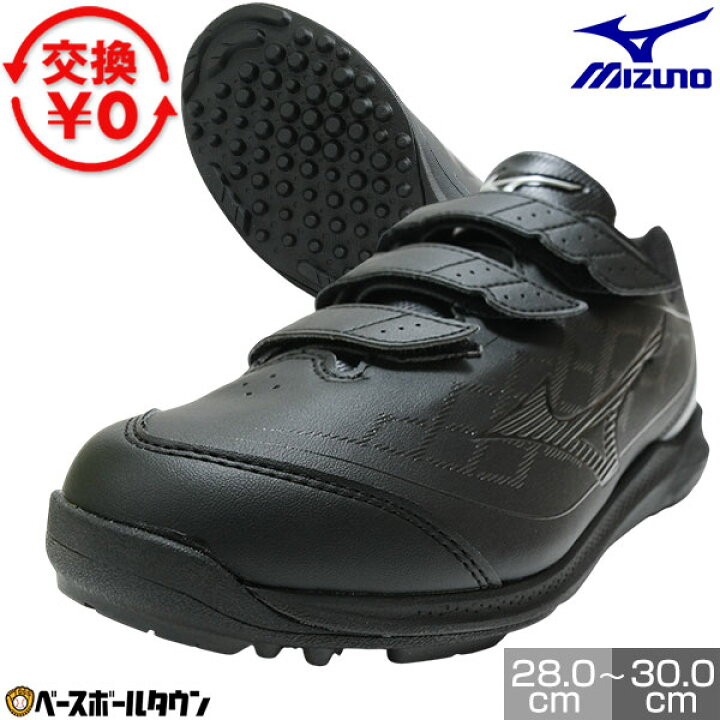 楽天市場】【ブラック28cm以上】【交換往復送料無料】 野球 ソフト 