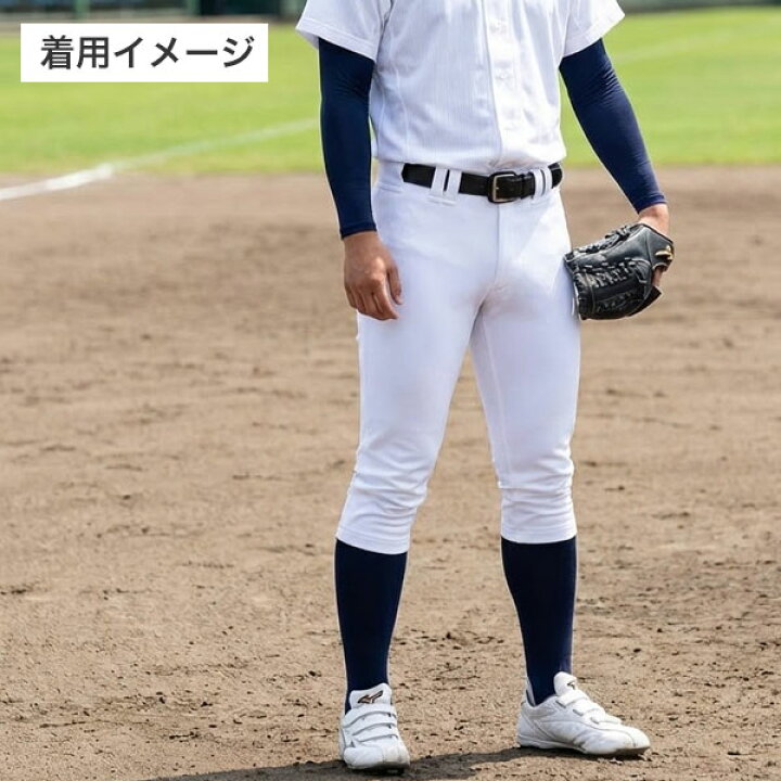 楽天市場】【交換往復無料】ミズノ MIZUNO ユニフォームパンツ 
