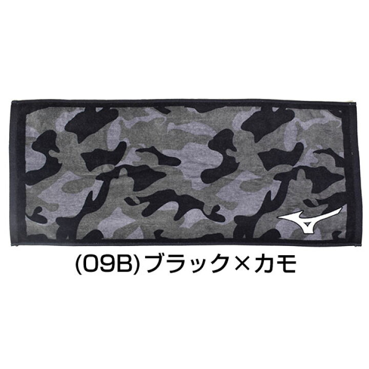 楽天市場】ミズノ MIZUNO デカ文字刺繍入り 今治製 フェイスタオル 