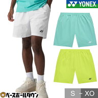 テニス バドミントン ハーフパンツ YONEX ヨネックス ユニニットハーフパンツ 15244 短パン 半ズボン ユ…