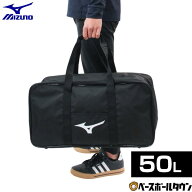 野球 用具ケース 50L 大容量 大型 一般 男女兼用 ユニセックス ミズノ MIZUNO 捕手防具1セット収納可能 …