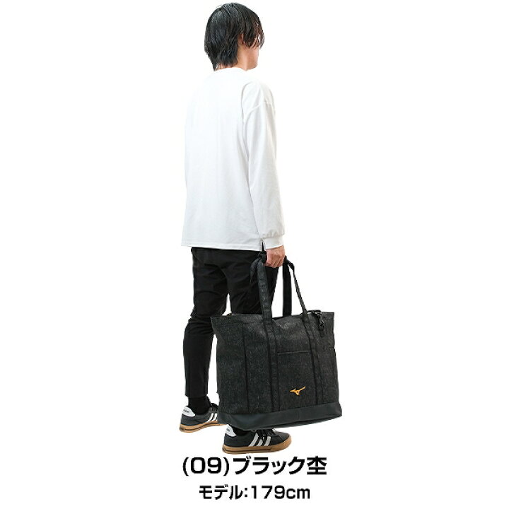 楽天市場】【3連休も毎日出荷】野球 MP チームトートバッグ 約35L 一般 