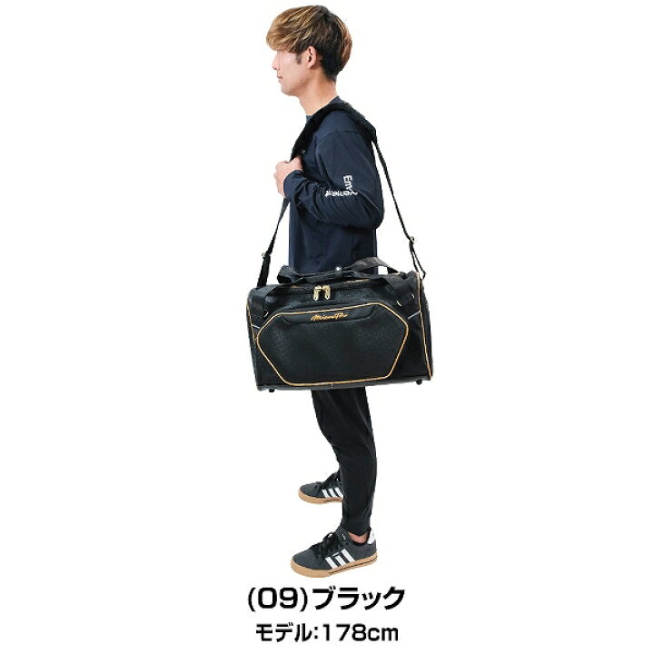 楽天市場】野球 セカンドバッグ ミズノプロ MIZUNO PRO ショルダー 