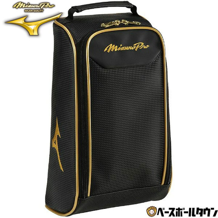 楽天市場】野球 MP シューズケース ミズノプロ MIZUNO PRO 一般 男女 