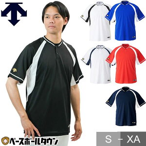 �싅 �x�[�X�{�[���V���c �����Y ���� �f�T���g DESCENTE �n�[�t�{�^���E���܃^�C�v T�V���c �x�[�V���c ���K�� �z������ �傫���T�C�Y���� DB-103B DB103B �y365�������y�Ή��z